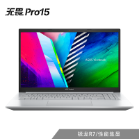 无畏Pro15 锐龙标压R7-5800H 16GB 1TB 指纹识别 100%sRGB高色域 轻薄高性能办公笔记本电脑 星辰银