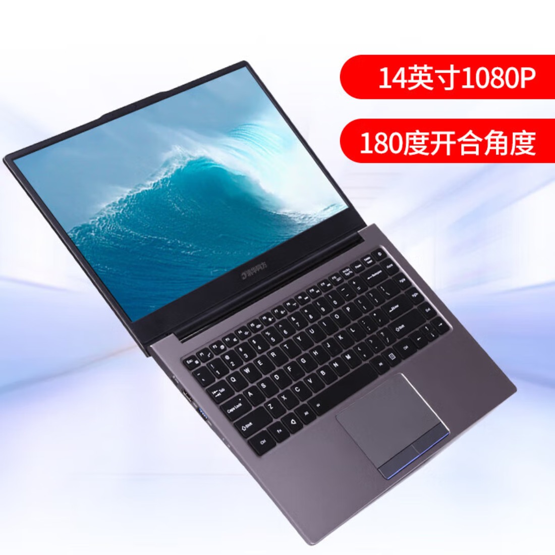 清华同方信创 超锐L60P 龙芯 3A6000 四核2.0GHz 16G/512/2G显卡 14英寸 国产试用版系统