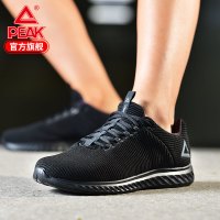 匹克(PEAK)2018年男鞋跑步鞋运动鞋减震胶易弯折技术橡胶防滑 网面透气跑鞋DH830007