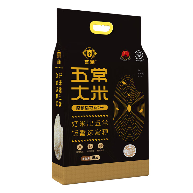 宫粮 五常大米5kg (原粮稻花香2号)高清大图