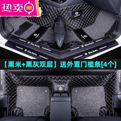 【补贴10%】适用于21款2021大众新速腾脚垫全包围专用汽车2020一汽18全套车19 【黑米+黑灰丝圈】*送外置门槛条【4个】免费包安装