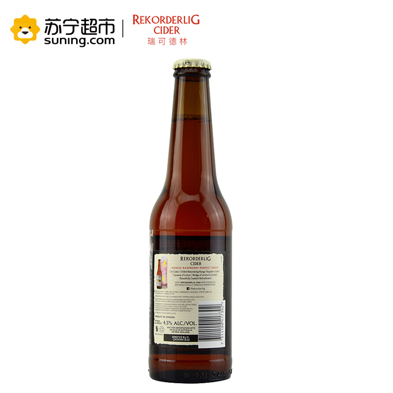瑞典果酒西打女士Cider苹果洋酒网红鸡尾酒330mlx6瓶 6支芒果味