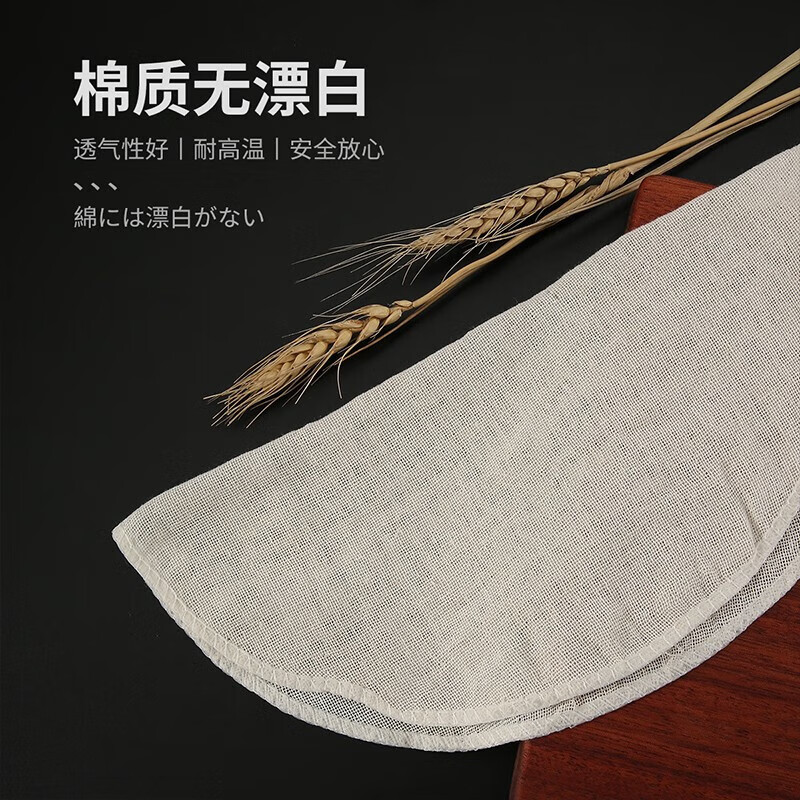 美厨(MAXCOOK)木纤维圆形蒸笼布 圆形60cm 5片装MCPJ5731高清大图