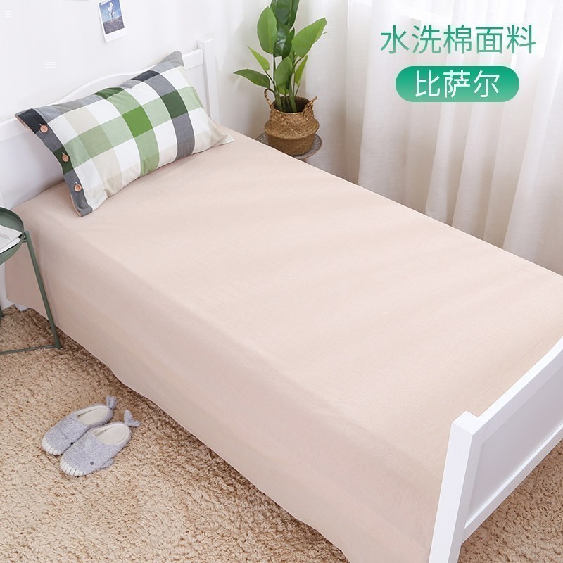 美帮汇学生宿舍床垫床褥全棉床单高低床垫子儿童床垫被单人床垫可水洗 羽丝绒垫+床单（比萨尔） 90*190cm