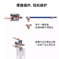 戴森(DYSON)吸尘器 V7Fluffy 30分钟续航 家用除螨 整机过滤 软绒滚筒吸头 无线手持式吸尘器