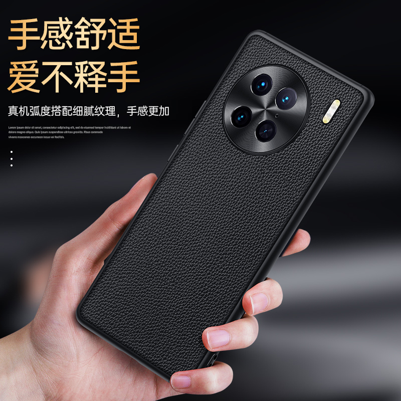 魅爱琳 VIVO X90手机壳X90Pro保护套Pro+外壳 商务荔纹真牛皮后壳 简奢轻薄防摔软边 镜头保护 手机套