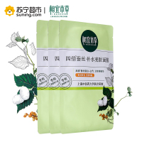 相宜本草(INOHERB)四倍蚕丝保湿透润面膜25g单片中样(非卖品)
