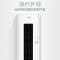 扬子空调(Yair) 2匹定频 Q系列 节能静音 艺术柜机空调 KFRd-50LW/(5012001)a-E3