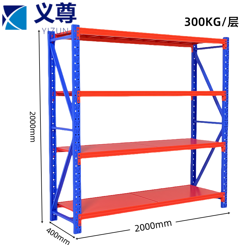 义尊 展示架 LC20-400 组高清大图