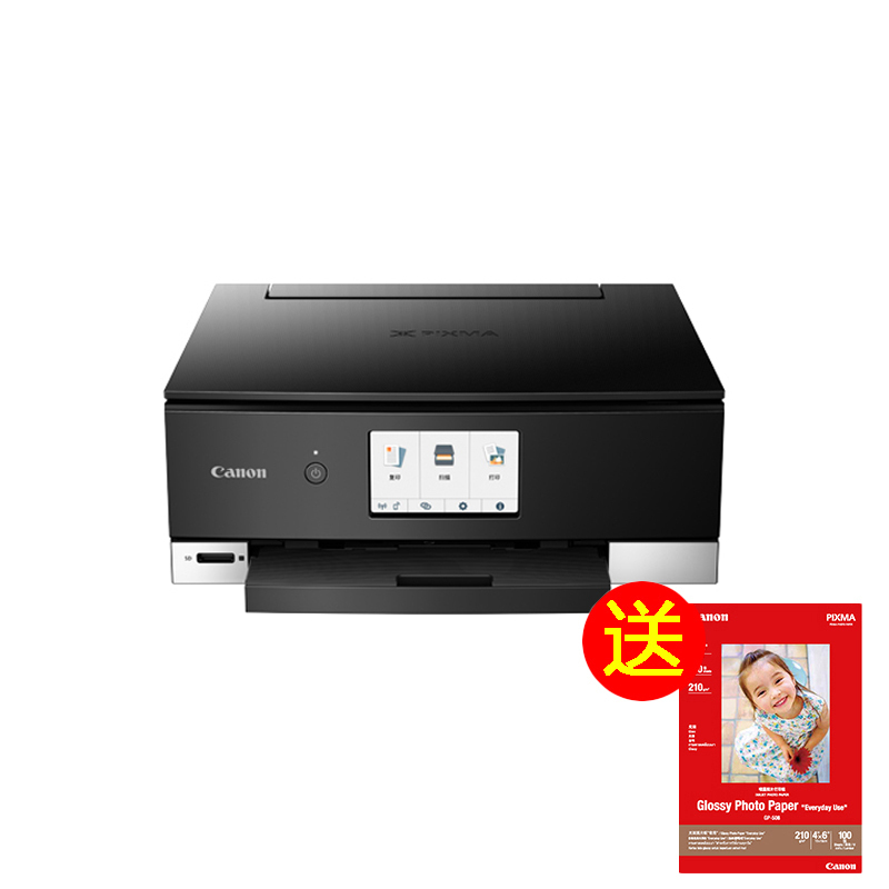 佳能(Canon)TS8380t A4幅面智能触屏照片多功能喷墨一体机 黑色(打印复印扫描/无线网络/自动双面)光盘盘面 标配