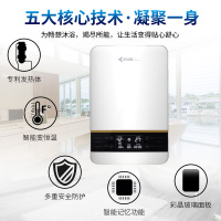 科绩KJ-85E 速热电热水器 厨房宝电热水器 即热式 淋浴器 智能家用热水器洗澡机 8500W