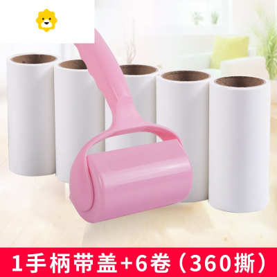 滚刷衣物粘毛器沾毛滚可撕式粘尘滚筒衣服除尘纸刷吸毛滚沾毛器 JING PING