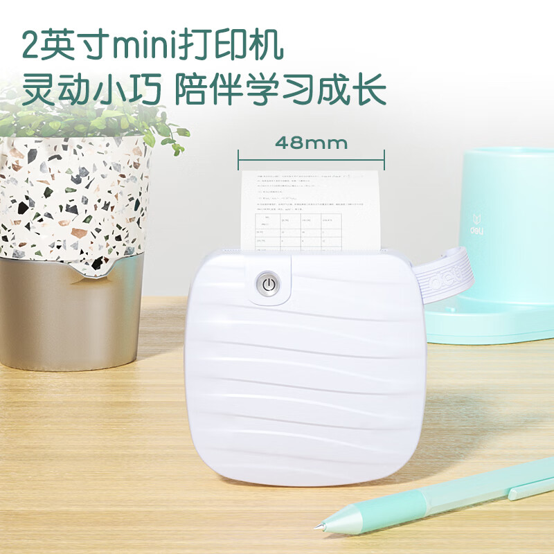 得力(deli)GE220白学习错题打印机 蓝色 便携式热敏标签打印机 2英寸200dpi高清款高清大图