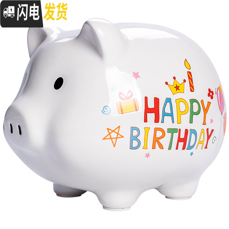 三维工匠陶瓷小猪存钱罐儿童成人纸币硬币存储罐可爱创意礼品书架摆设摆件 白色小萌猪(可存150个硬币)储蓄罐高清大图