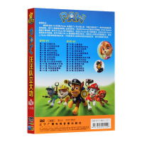 汪汪队立大功第2季26集动画片dvd碟片 儿童片早教光盘DVD碟片