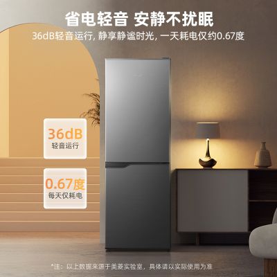 美菱BCD-185LCD双门典雅灰冰箱