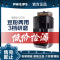 飞利浦(Philips) 全自动咖啡机 家用现磨经典美式大容量咖啡机 研磨一体豆粉两用 HD7761