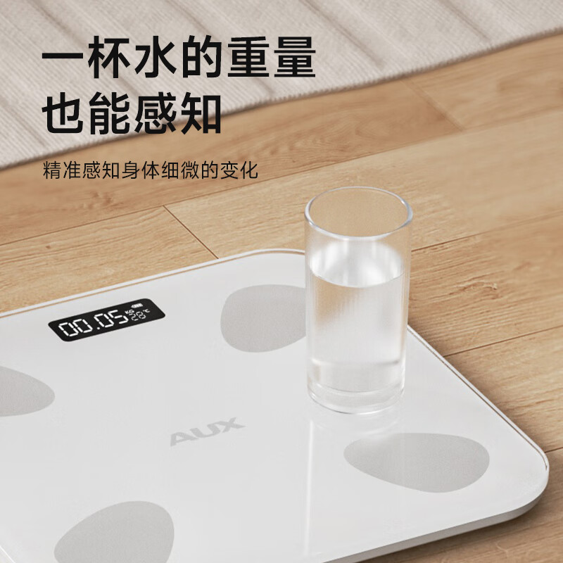 奥克斯体重秤体脂秤家用宿舍人体小型电子精准智能耐用充电称重计高清大图
