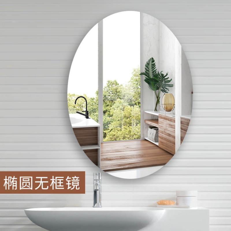 直角30*40厘米送贴胶 防暴浴室卫生间镜子壁挂贴墙免打孔化妆镜卫浴镜洗手间厕所黏贴镜