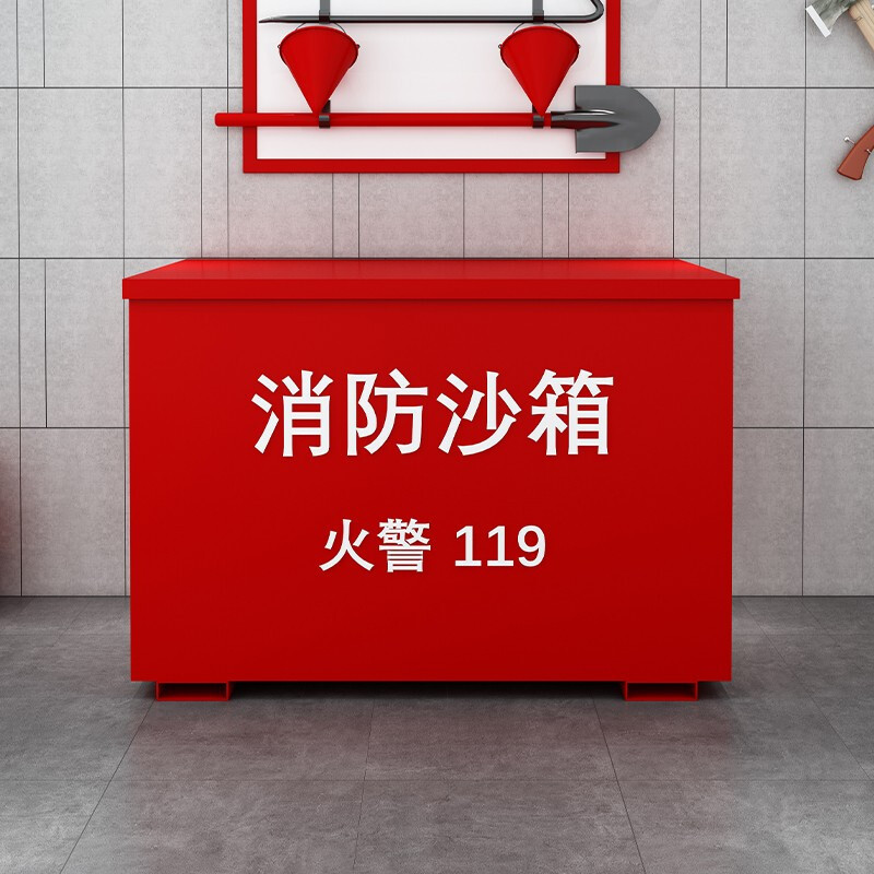 绵冠MIANGUAN消防柜消防沙箱黄沙消防箱大小箱灭火消防加油站专用沙箱 400*400*400