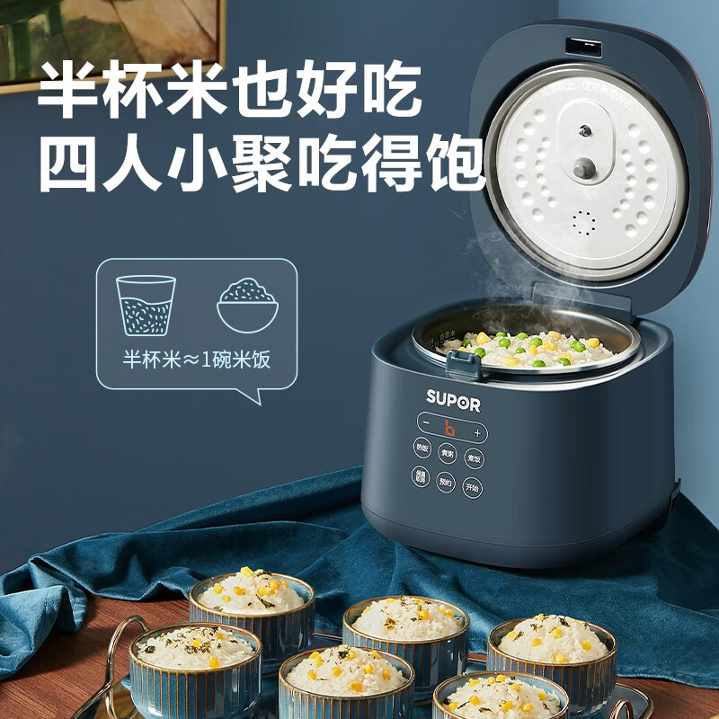 苏泊尔迷你玲珑电饭煲3L以下底盘加热不粘内胆蓝雅黑科技液晶显示微电脑精准控温小巧家居必备高清大图