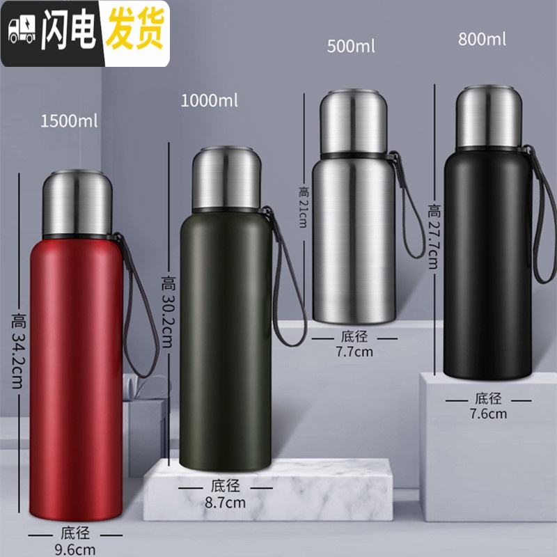 三维工匠304全钢大容量保温杯男女便携水杯车载泡茶杯大号户外水壶1500 本色500送pp内盖送杯刷+杯套高清大图