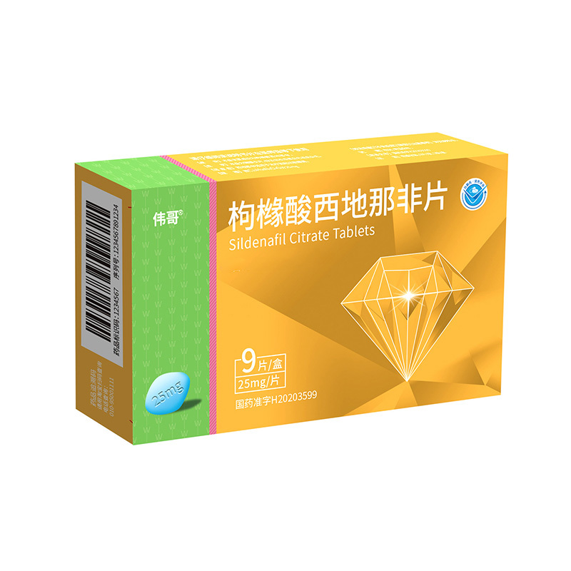 伟哥 枸橼酸西地那非片 25mg*9片/盒 橼酸西那非片男科用药正品官方旗舰店男性药品伟哥药正品西地拉非药伟哥国产片剂高清大图