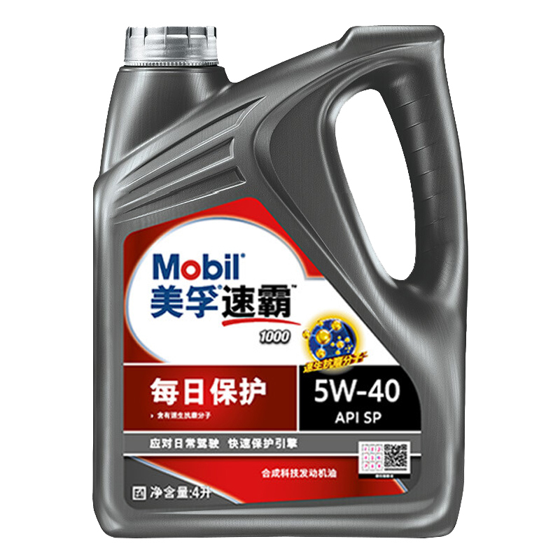 美孚(Mobil)速霸1000机油半合成汽车保养润滑油每日保护合成机油5W40 4L