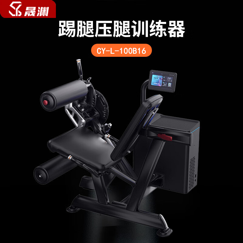 晟渊 踢腿压腿训练器力量综合训练器材 CY-L-100B16