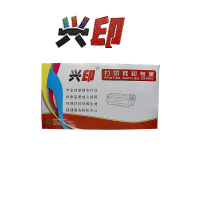 兴印XINGYIN-3101 311 LC粉盒 适用于理光SP310FN/325 312