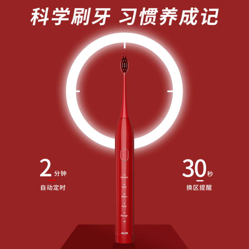 奥克斯(AUX)声波震动电动牙刷全自动充电男女成人情侣刷头套装礼盒二/耀夜黑