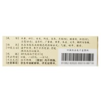仲景 香砂养胃丸200丸/盒胃酸过多胃胀温中和胃不思饮食胃脘满闷泛吐酸水药店正品保证