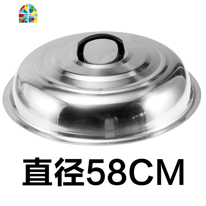 蒸锅 大铁锅盖不锈钢 加高锅盖 立式高拱鼎盖34 38 40 42 44 FENGHOU 直径58cm高清大图