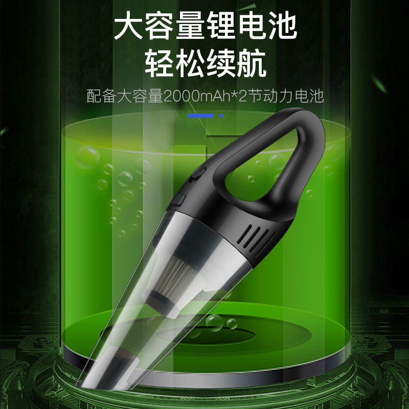 无线充电大功率车载吸尘器车用迷你小型家车两用汽车强力专用车内|[5000PA]+配件+包