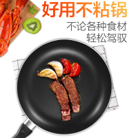 苏泊尔(SUPOR)好帮手炫彩不粘锅煎锅 不粘煎锅燃气平底锅牛排煎蛋锅 24CM(1-3人使用) PJ24M4
