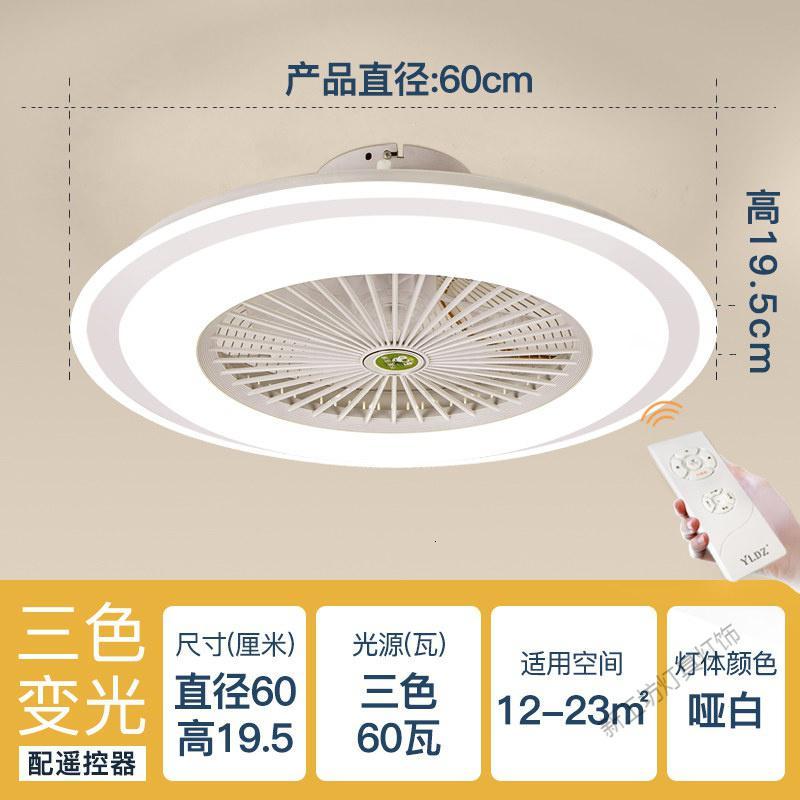 苏宁放心购 超薄吸顶灯电风扇灯现代简约吊灯餐厅卧室灯静音家用一体式吊扇灯