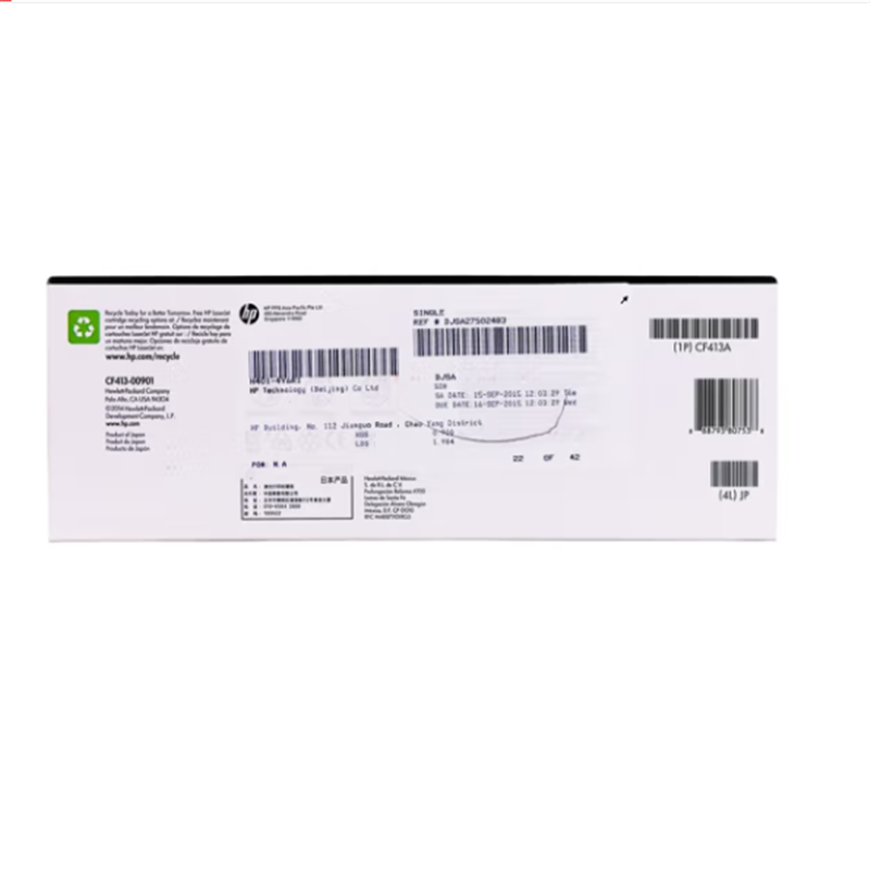 惠普(HP) CF413A 410A(单支装/红色)硒鼓 适用于:惠普 M452DN/M377DW/M452DW/M45