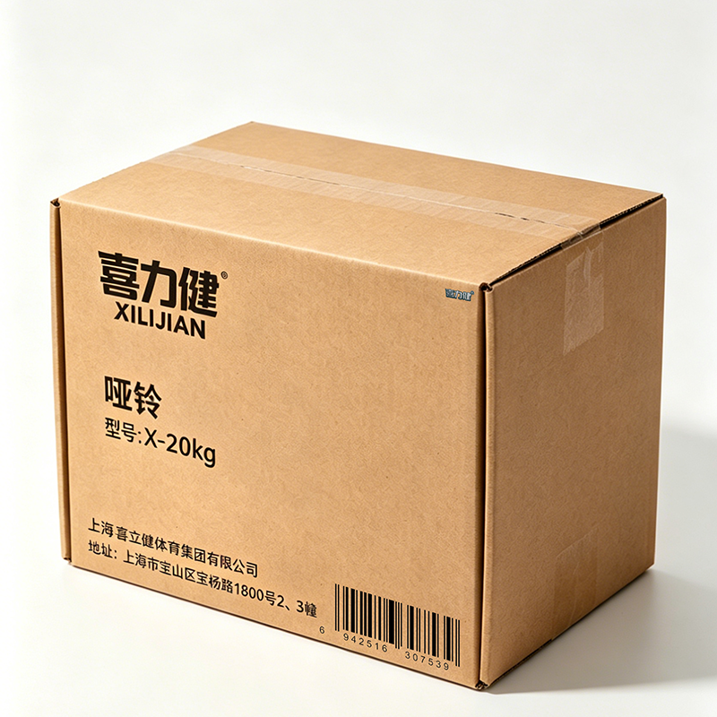 喜力健 哑铃 X-20kg 对高清大图