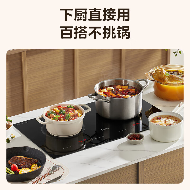 美的(Midea)电磁炉双灶电磁灶家用3500W大功率电陶炉嵌入式可定时耐用 MC-ZDT3521Z高清大图