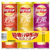 【苏宁超市】乐事 马铃薯片 无限咖喱宅牛肉味104g罐装 国产食品 休闲零食 膨化食品 薯片 强力推荐 吃货必选