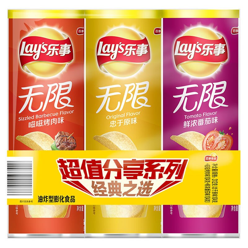 【苏宁超市】乐事 马铃薯片 无限咖喱宅牛肉味104g罐装 国产食品 休闲零食 膨化食品 薯片 强力推荐 吃货必选