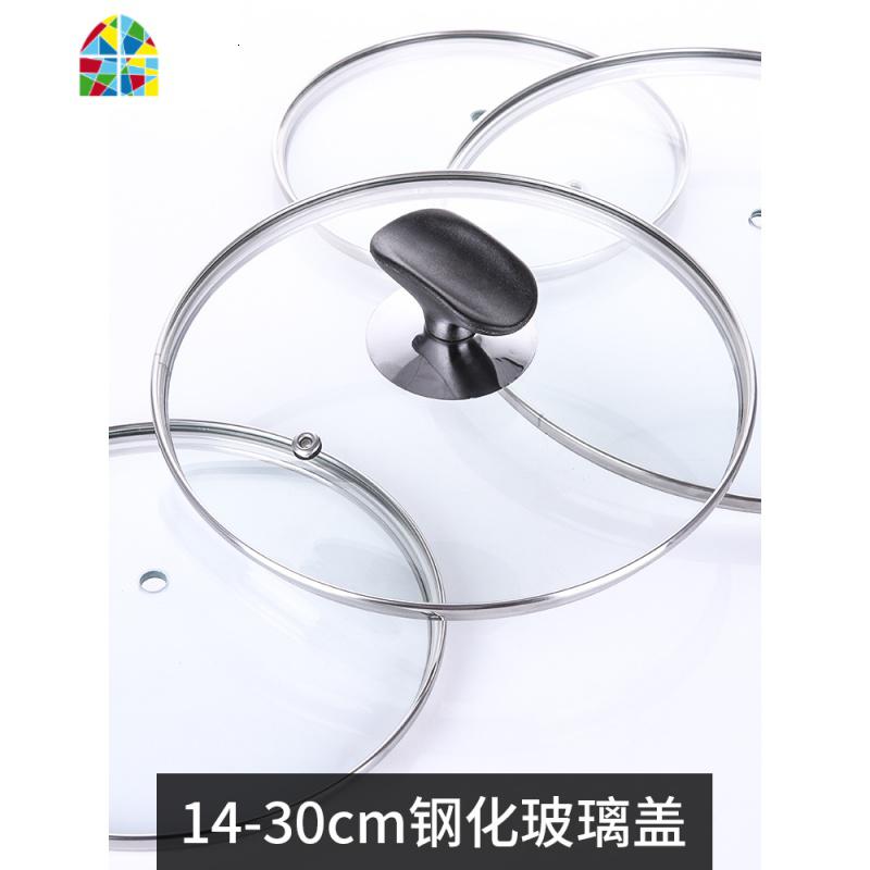 钢化玻璃锅盖大小号家用炒锅通用14 16 18 20 22 24 26 28 30cm FENGHOU 28cm通用盖
