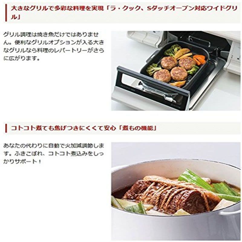 日本原装百乐满 PALOMA两2双眼燃气灶EVERYCHEF系列PA-370WHA-L-13A天然气图片