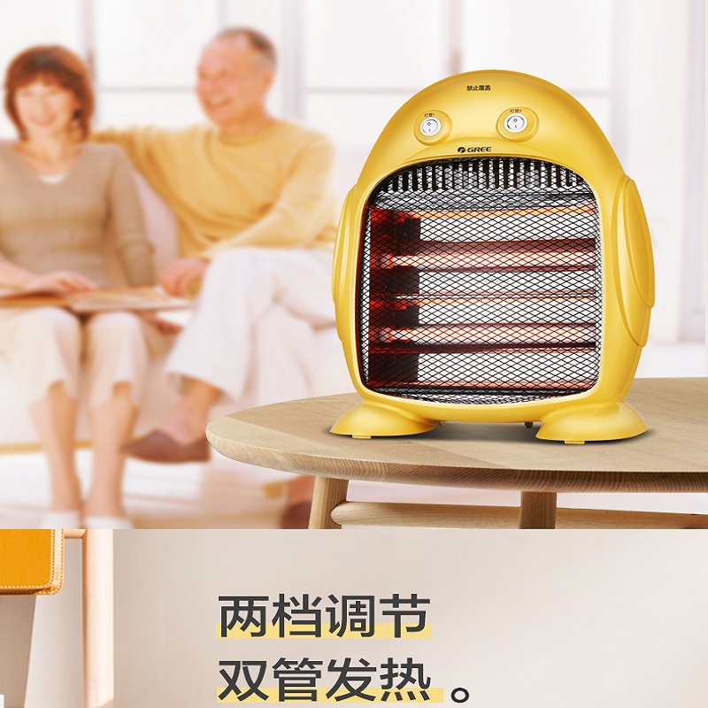 格力(GREE) 小太阳NSJ-8 即开即热 格力电暖器 防烫设计 取暖器高清大图
