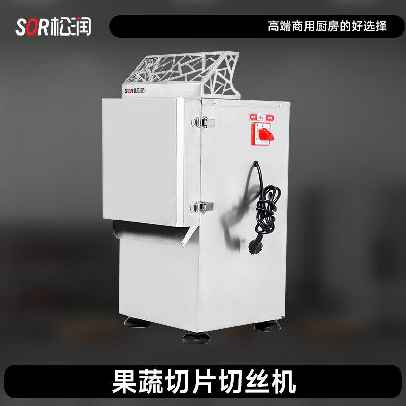 松润 果蔬切片切丝机商用学校酒店食堂用全自动多功能切菜器土豆切片切丝切丁机果蔬切片机TG4122DF 不锈钢色 单位:台高清大图