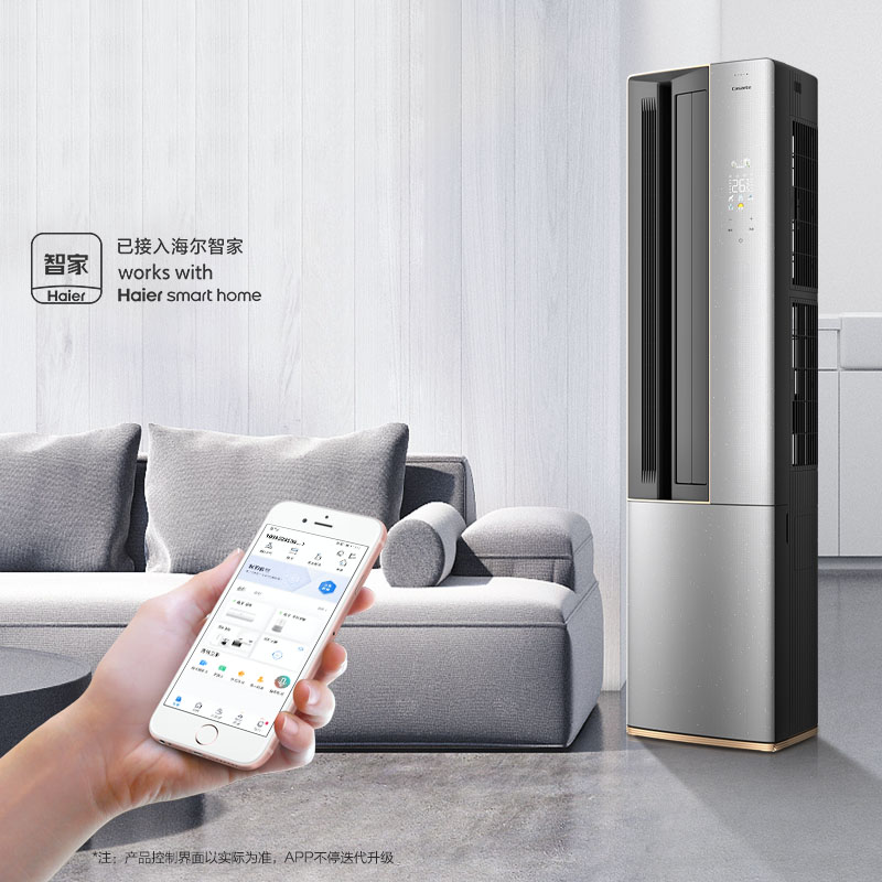 [轻奢空调]卡萨帝(Casarte)3匹 复合软风新1级 家用柜机空调CAP7216BAB(81)VU1套机高清大图