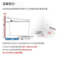 JOMOO九牧智能马桶全自动一键无水箱即热式一体式智能家用除臭停电可用坐便器ZS390X