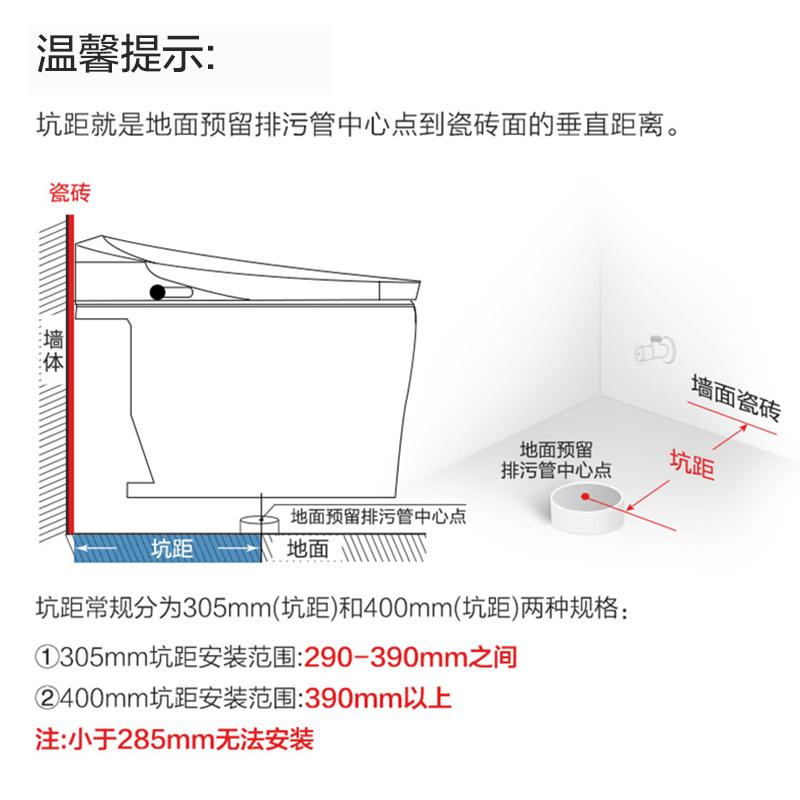 JOMOO九牧智能马桶全自动一键无水箱即热式一体式智能家用除臭停电可用坐便器ZS390X