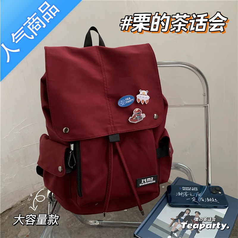 封后韩国ins简约大容量双肩包女 大学生小众设计感背包男高中学生书包