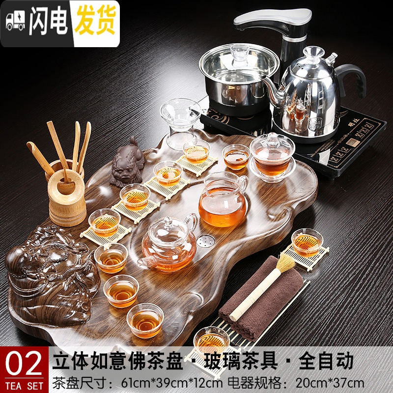 三维工匠茶具套装分体小茶盘全自动电磁炉组合茶台弥勒佛茶海家用简约办公 15分体立体佛玉瓷西施